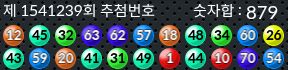 1541239 결과캡쳐