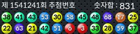1541241 결과캡쳐