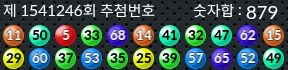 1541246 결과캡쳐