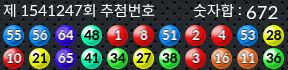 1541247 결과캡쳐