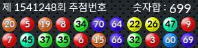 1541248 결과캡쳐