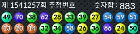 1541257 결과캡쳐