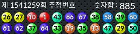 1541259 결과캡쳐