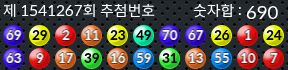 1541267 결과캡쳐