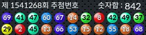 1541268 결과캡쳐