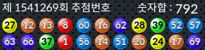 1541269 결과캡쳐