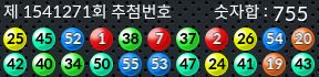 1541271 결과캡쳐