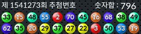 1541273 결과캡쳐