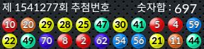 1541277 결과캡쳐