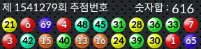 1541279 결과캡쳐