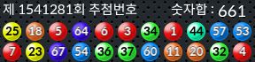1541281 결과캡쳐