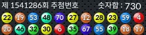 1541286 결과캡쳐