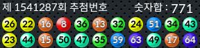 1541287 결과캡쳐