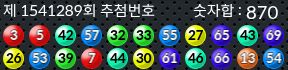1541289 결과캡쳐