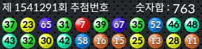 1541291 결과캡쳐