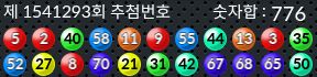 1541293 결과캡쳐