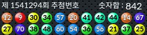 1541294 결과캡쳐
