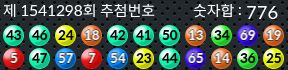1541298 결과캡쳐