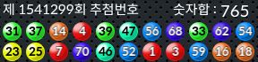 1541299 결과캡쳐