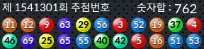 1541301 결과캡쳐