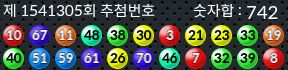 1541305 결과캡쳐