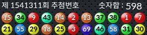 1541311 결과캡쳐