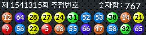 1541315 결과캡쳐
