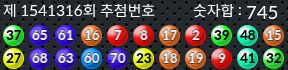 1541316 결과캡쳐