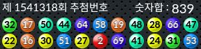 1541318 결과캡쳐