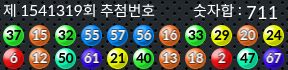 1541319 결과캡쳐