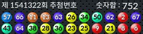 1541322 결과캡쳐