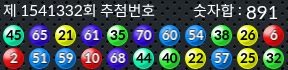 1541332 결과캡쳐