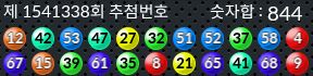 1541338 결과캡쳐