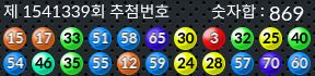 1541339 결과캡쳐