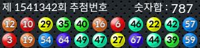 1541342 결과캡쳐