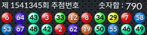 1541345 결과캡쳐