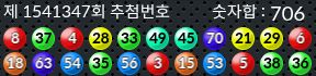 1541347 결과캡쳐