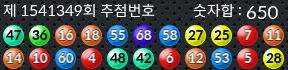 1541349 결과캡쳐
