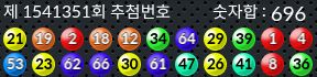 1541351 결과캡쳐