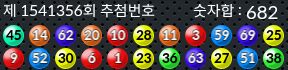 1541356 결과캡쳐