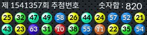 1541357 결과캡쳐