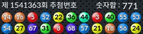 1541363 결과캡쳐