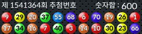 1541364 결과캡쳐