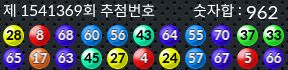 1541369 결과캡쳐
