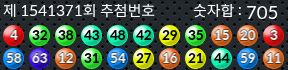 1541371 결과캡쳐