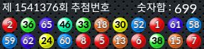 1541376 결과캡쳐