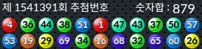 1541391 결과캡쳐