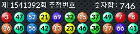 1541392 결과캡쳐