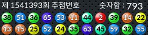 1541393 결과캡쳐
