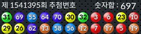 1541395 결과캡쳐